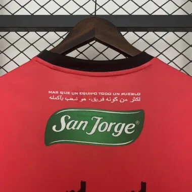 Maillot rouge de la Palestine n° 25-26