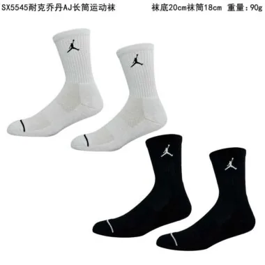 AJ运动袜