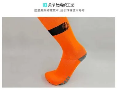 C3无标9色足球（袜锦纶加棉）