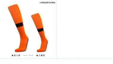 C3无标9色足球（袜锦纶加棉）