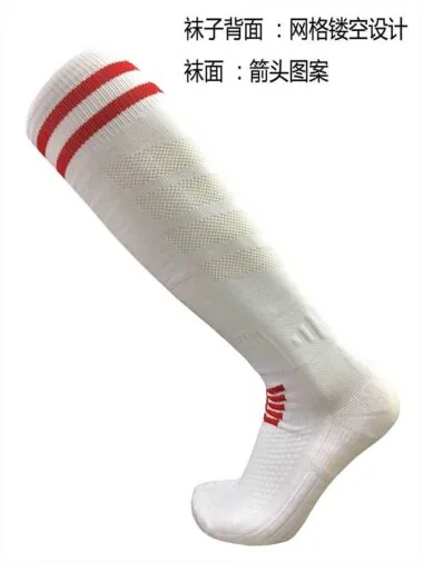 CJM621 高弹锦纶防滑毛巾底足球袜