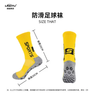 CJM710# AAA级 抗菌消臭 锦纶点胶防滑 成人款