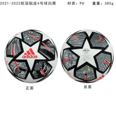 TP4Q 4号贴皮足球