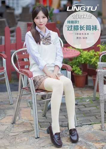 WH004 女袜加厚时尚运动休闲高筒过膝长袜