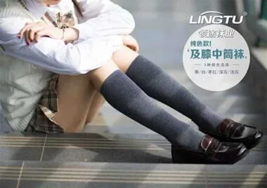 WS女袜 休闲中筒足球宝贝袜