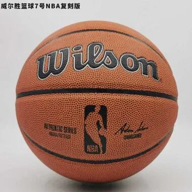 Wilson威尔胜pu7号篮球