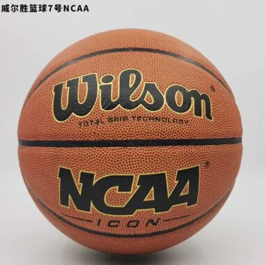 Wilson威尔胜pu7号篮球