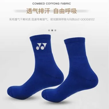 YY羽毛球男女短筒中筒袜（毛巾底）