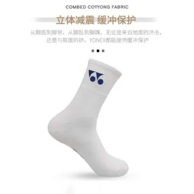YY羽毛球男女短筒中筒袜（毛巾底）