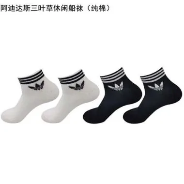 三叶草休闲船袜 （纯棉）NKMJD-7238