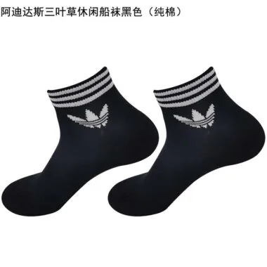 三叶草休闲船袜 （纯棉）NKMJD-7238