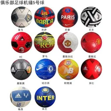 俱乐部机缝足球JFJLB1