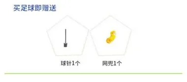 光板20英超冬季贴皮5号球YC4