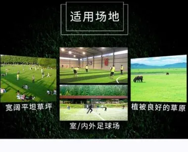光板20英超冬季贴皮5号球YC4