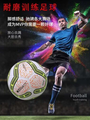 光板20英超冬季贴皮5号球YC4