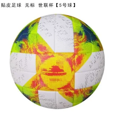光板贴皮足球
