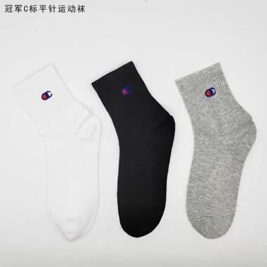 冠军C标中筒平针运动袜GJPZ-07