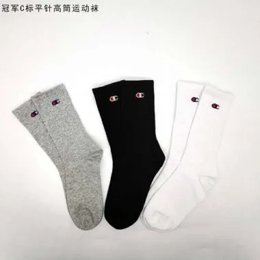 冠军C标平针高筒针运动袜GJPZ-04