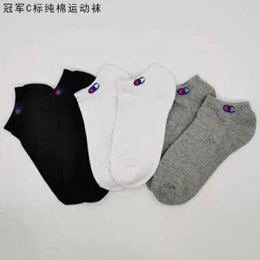 冠军C标纯棉船袜三双装GJMJD-02