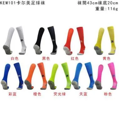 卡尔美足球袜KEM101