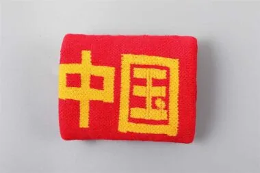 护腕系列