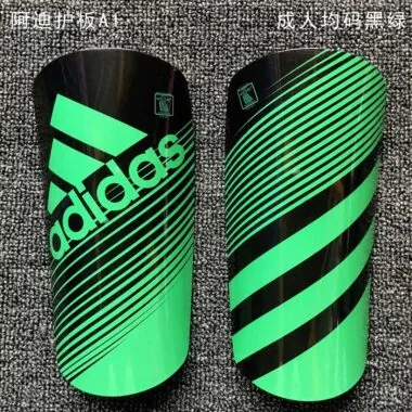 护腿板A1 阿迪护板6色