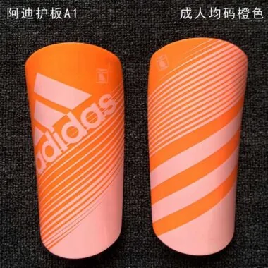 护腿板A1 阿迪护板6色