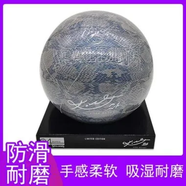 斯伯丁7号篮球