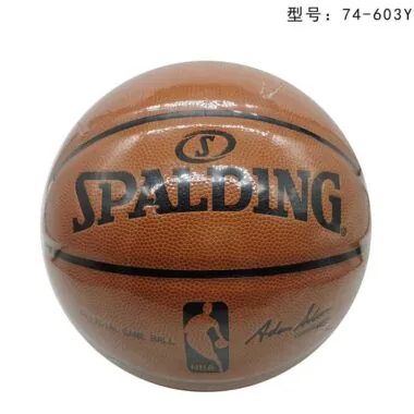 斯伯丁篮球