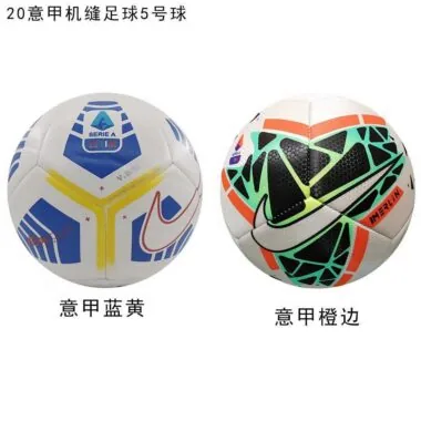 机缝耐克足球总图