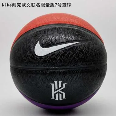 欧文联名限量版7号篮球OW01
