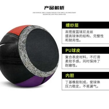 欧文联名限量版7号篮球OW01