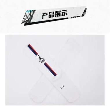 法国大巴黎篮球袜 AJMJD-03