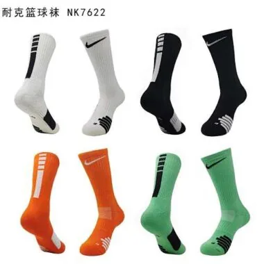 篮球袜NKMJD-7622