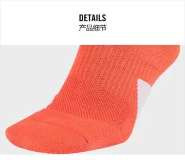 Calzini da basket NKMJD-7622