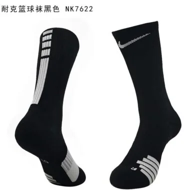 Calzini da basket NKMJD-7622
