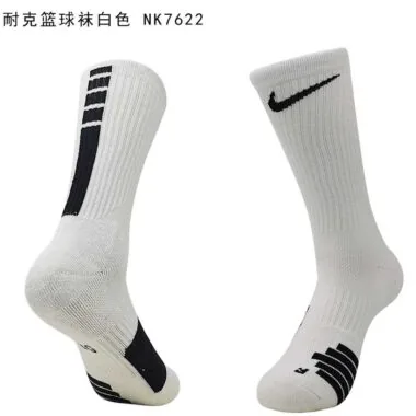 Calzini da basket NKMJD-7622