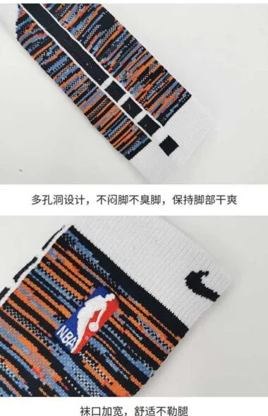 篮网队NBA篮球袜NKMJD-7630