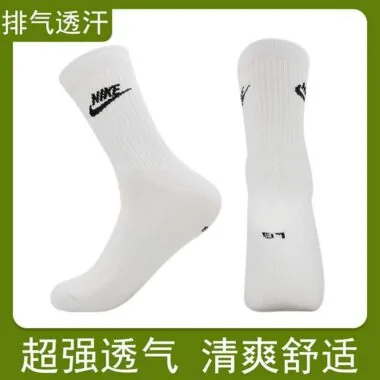 纯棉长筒运动袜NKMJD-7628