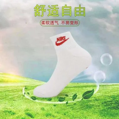 纯棉长筒运动袜NKMJD-7628