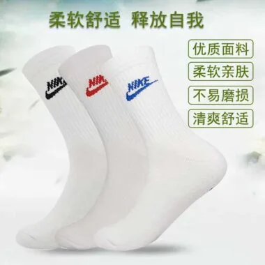纯棉长筒运动袜NKMJD-7628