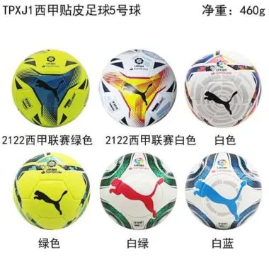 Bola n.º 5 com revestimento da La Liga TPXJ1