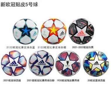 贴皮阿迪足球总图