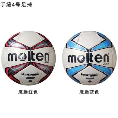 高端手缝5号球