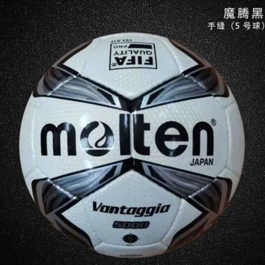 高端手缝5号球