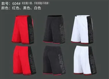 604#篮球单裤
