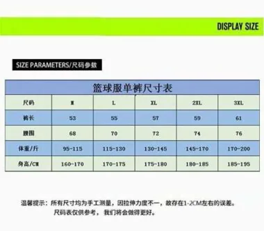 606#短裤，5分库