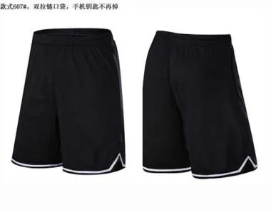 607#篮球单裤