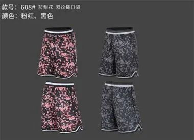 608#篮球短裤