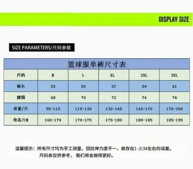 609#篮球单裤 宽松运动